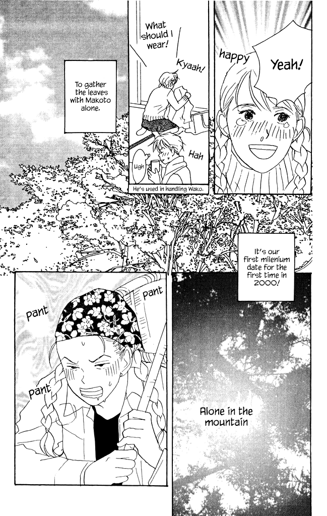 Green (NINOMIYA Tomoko) Chapter 8 11